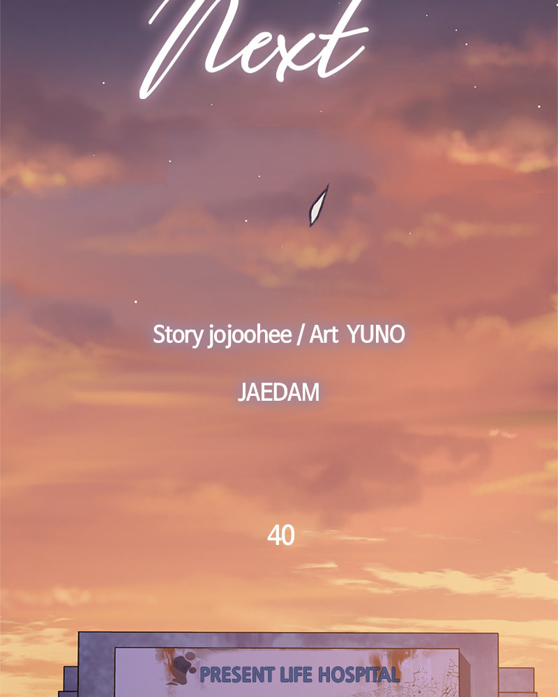 Read This Life to the Next chapter 40 image 8 on Lezhin