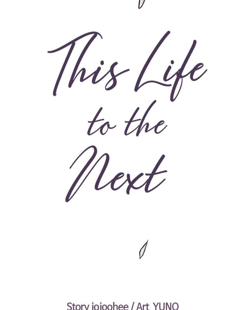 Read This Life to the Next chapter 41 image 12 on Lezhin
