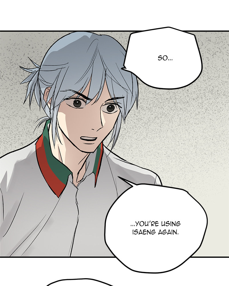 Read This Life to the Next chapter 41 image 70 on Lezhin