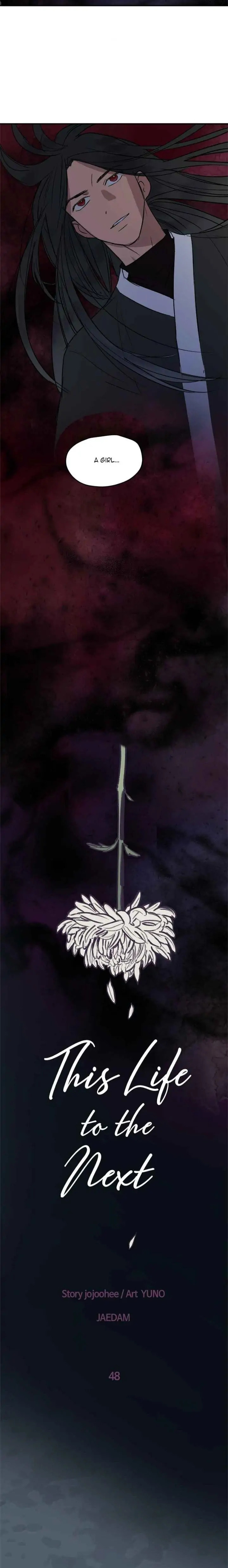 Read This Life to the Next chapter 48 image 1 on Lezhin
