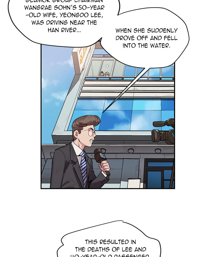 Read This Life to the Next chapter 5 image 17 on Lezhin