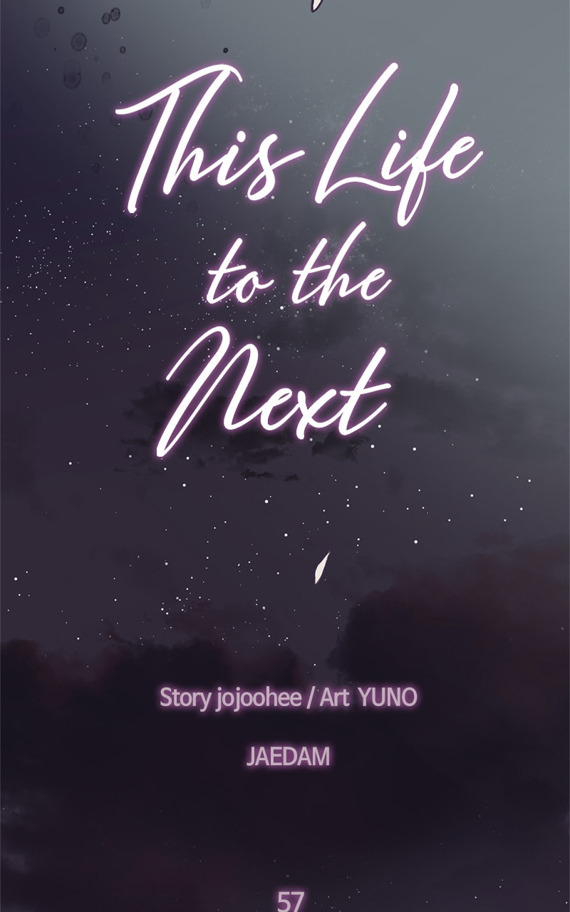 Read This Life to the Next chapter 57 image 23 on Lezhin
