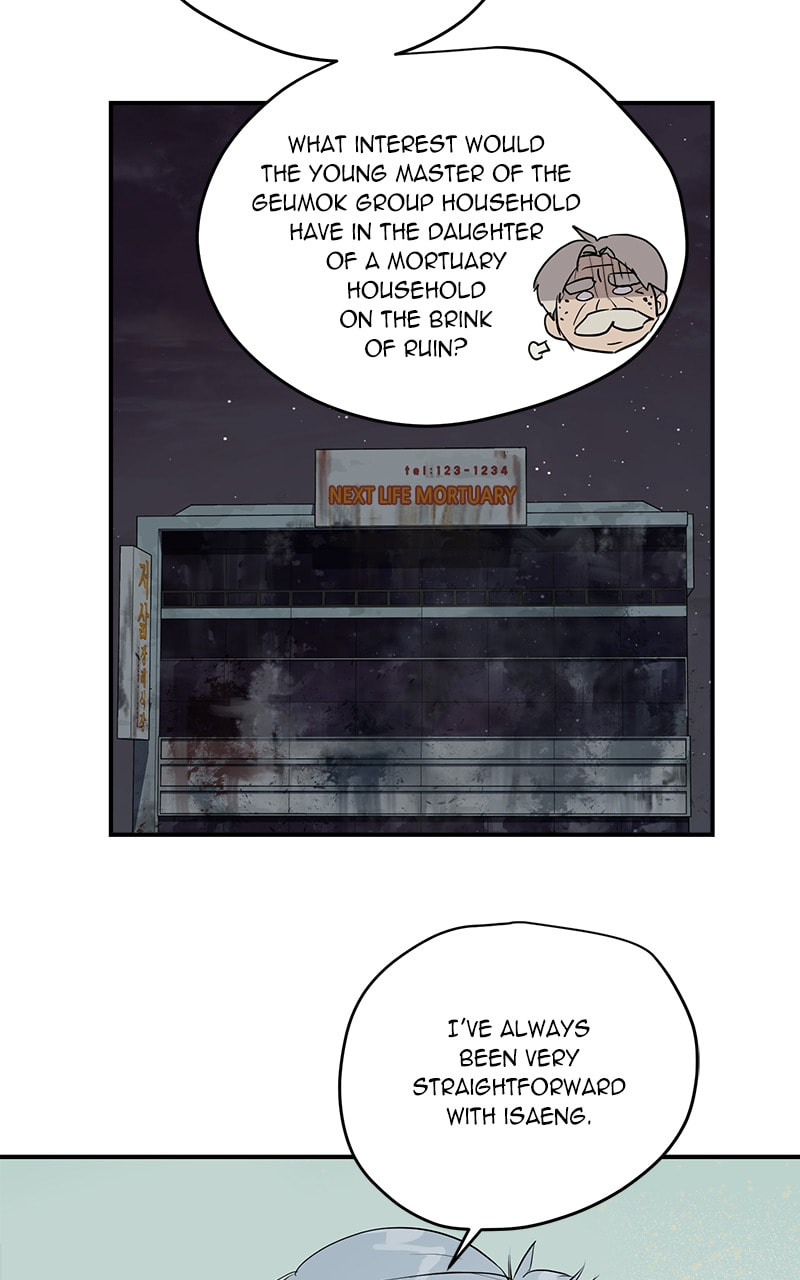 Read This Life to the Next chapter 57 image 48 on Lezhin