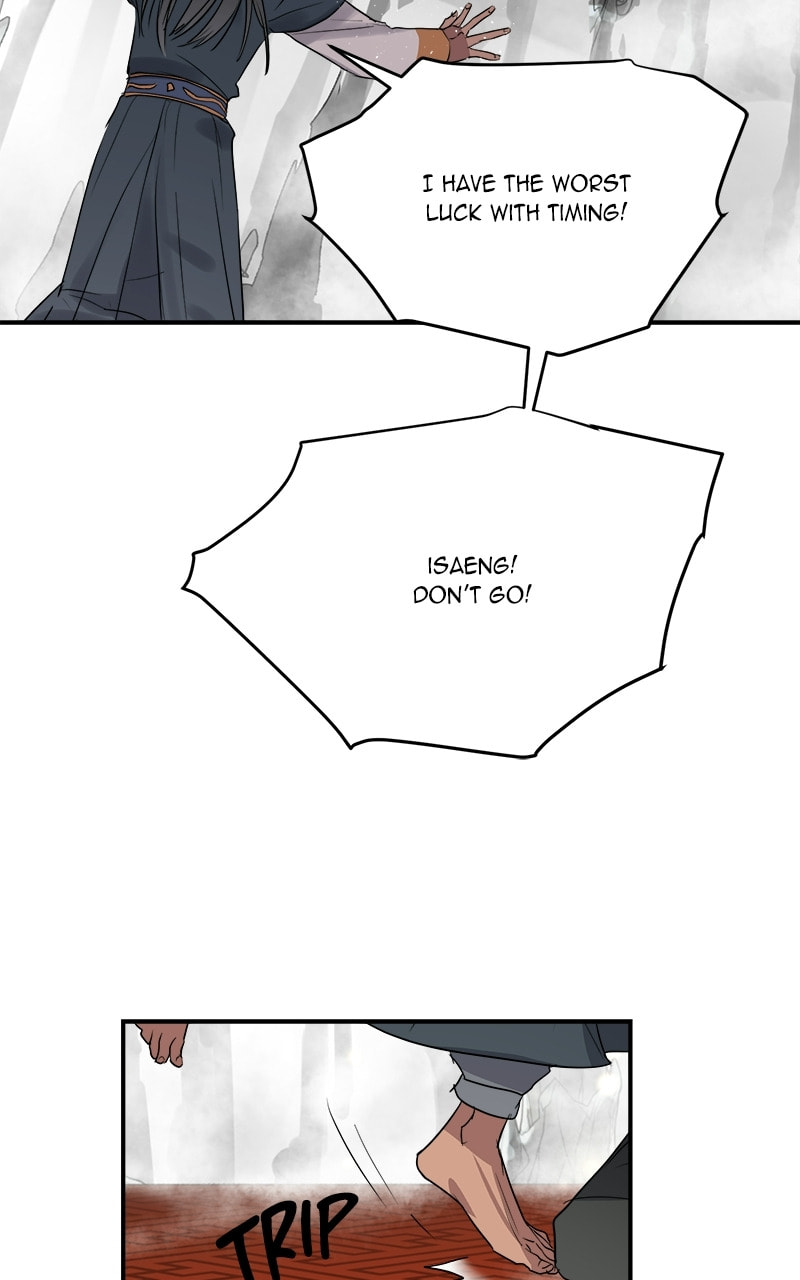 Read This Life to the Next chapter 67 image 45 on Lezhin