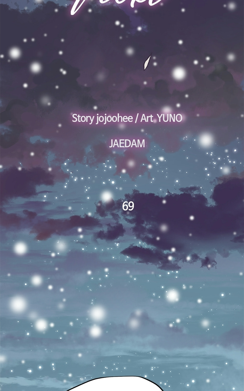 Read This Life to the Next chapter 69 image 7 on Lezhin