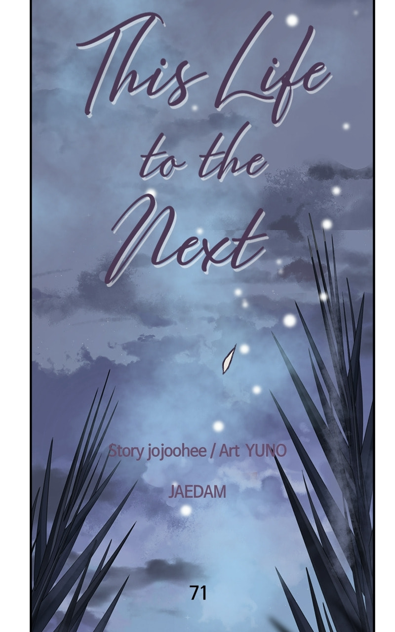 Read This Life to the Next chapter 71 image 19 on Lezhin