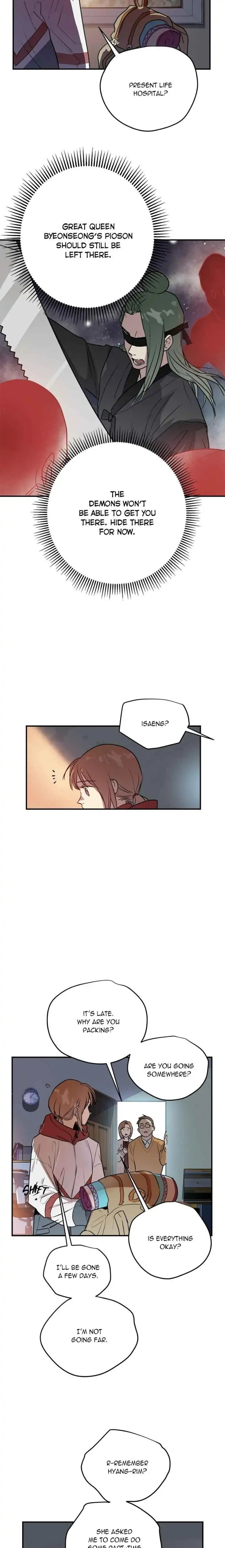 Read This Life to the Next chapter 72 image 7 on Lezhin