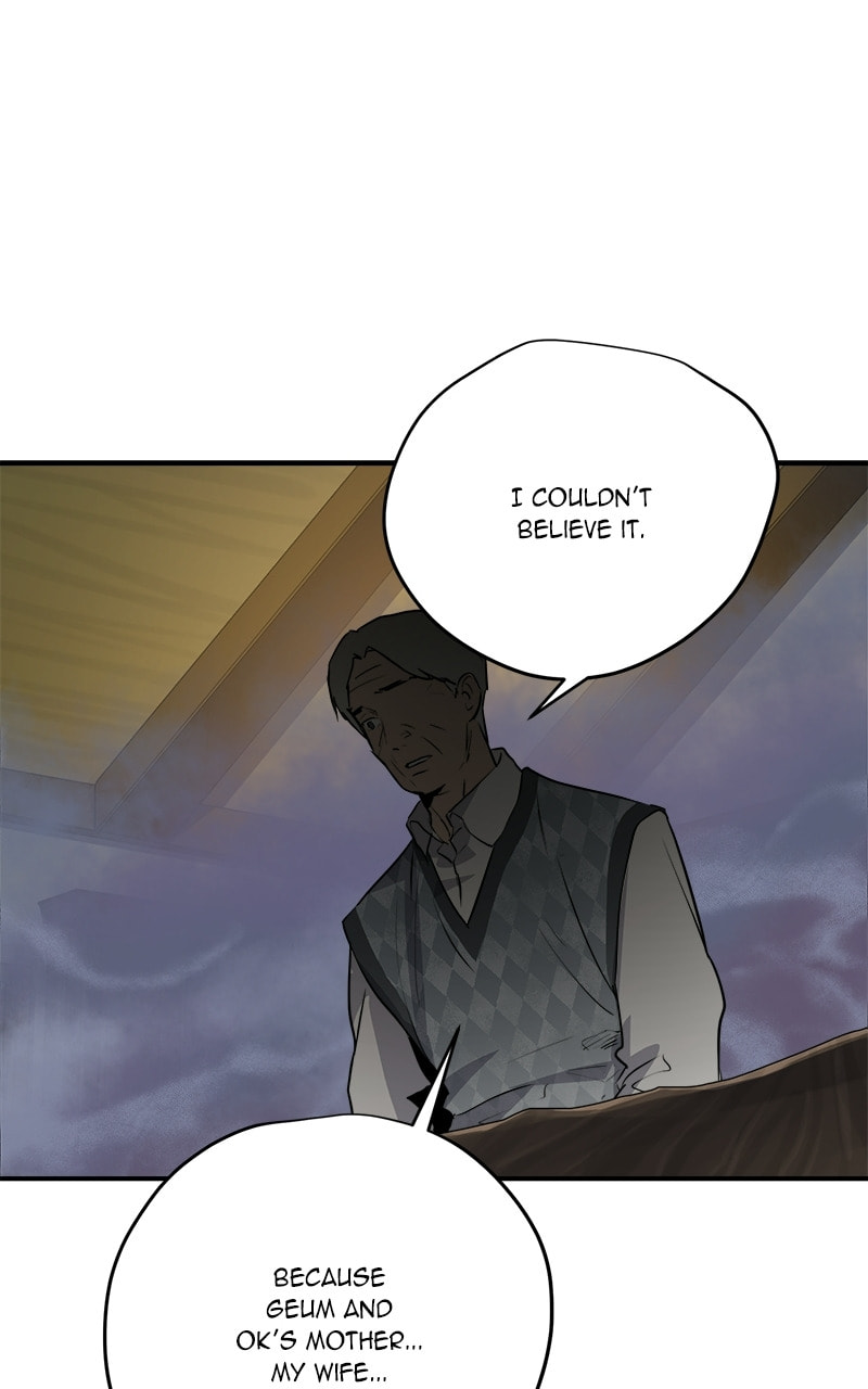 Read This Life to the Next chapter 74 image 12 on Lezhin