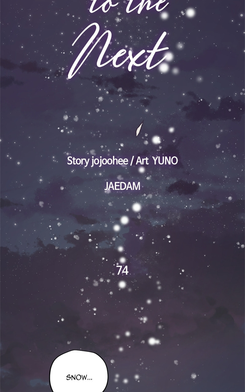 Read This Life to the Next chapter 74 image 21 on Lezhin