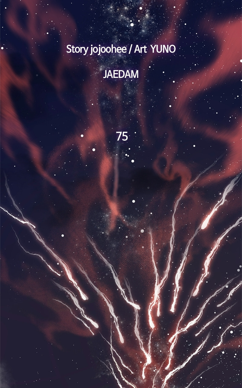 Read This Life to the Next chapter 75 image 24 on Lezhin