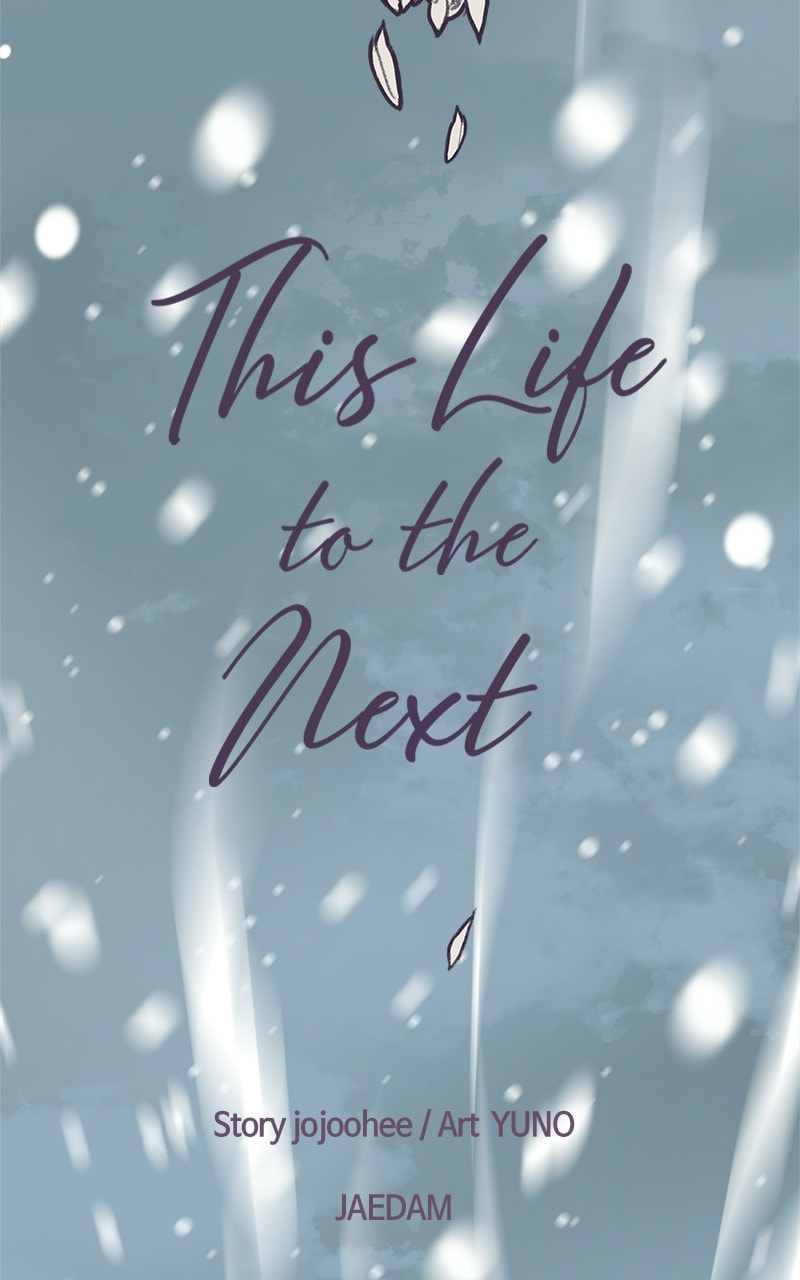 Read This Life to the Next chapter 77 image 19 on Lezhin