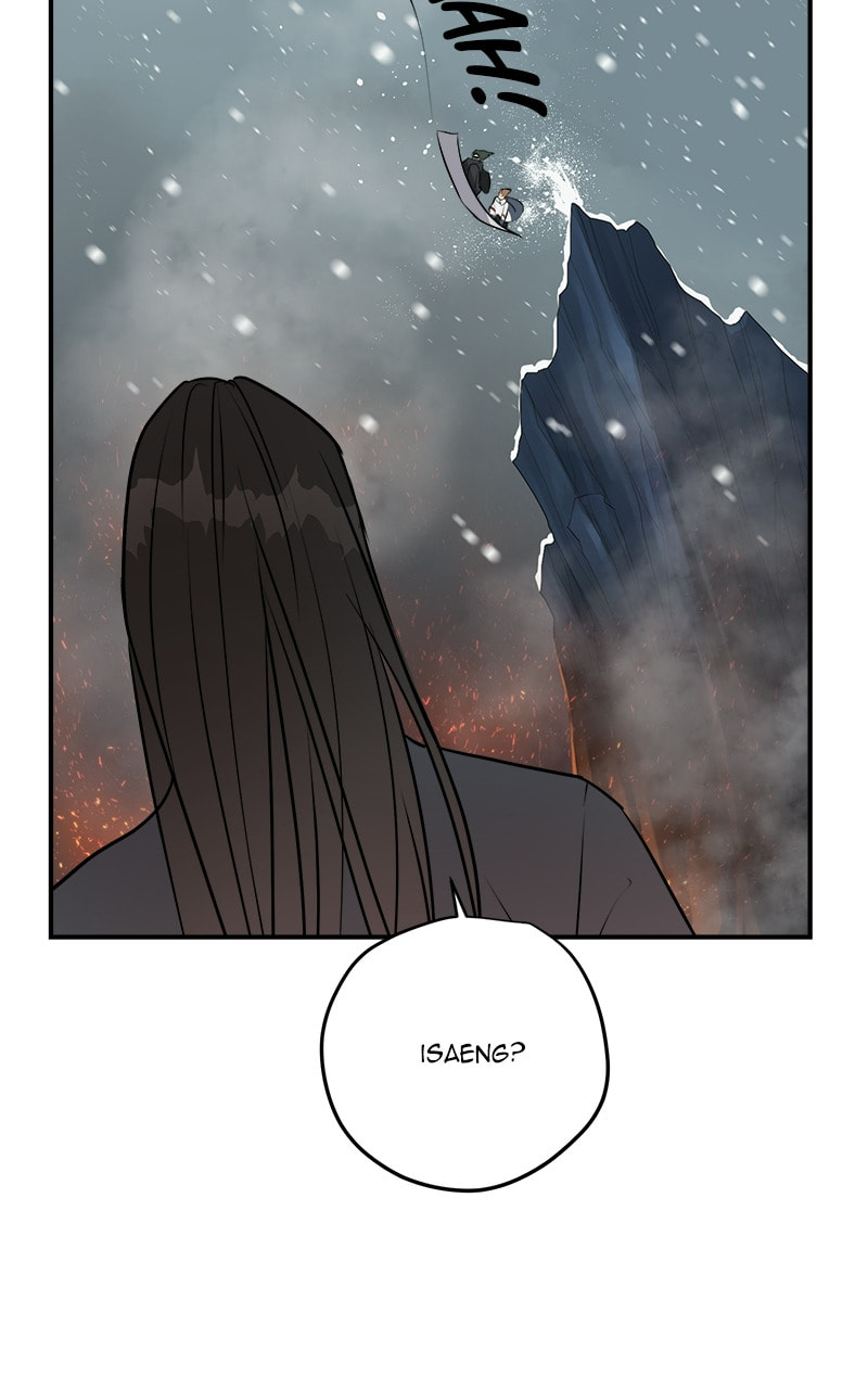 Read This Life to the Next chapter 77 image 86 on Lezhin