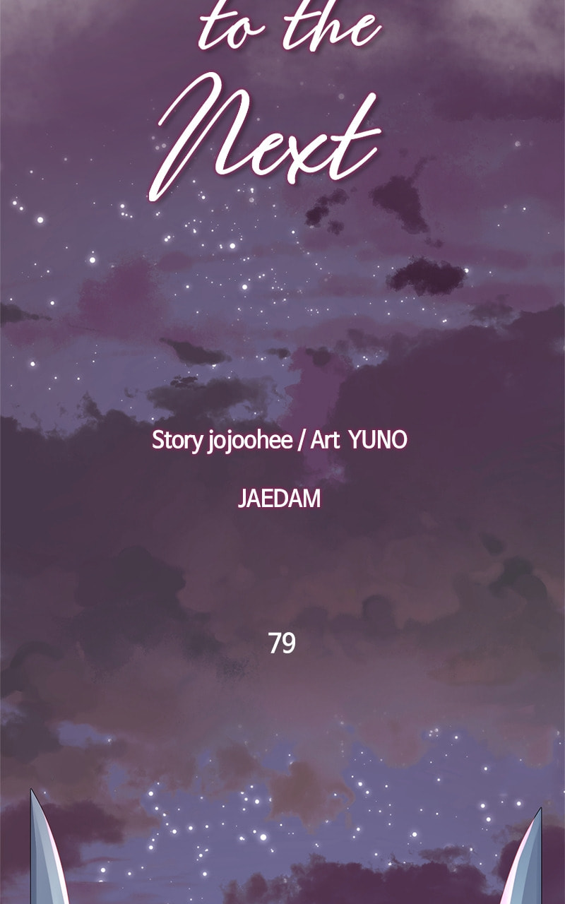 Read This Life to the Next chapter 79 image 28 on Lezhin
