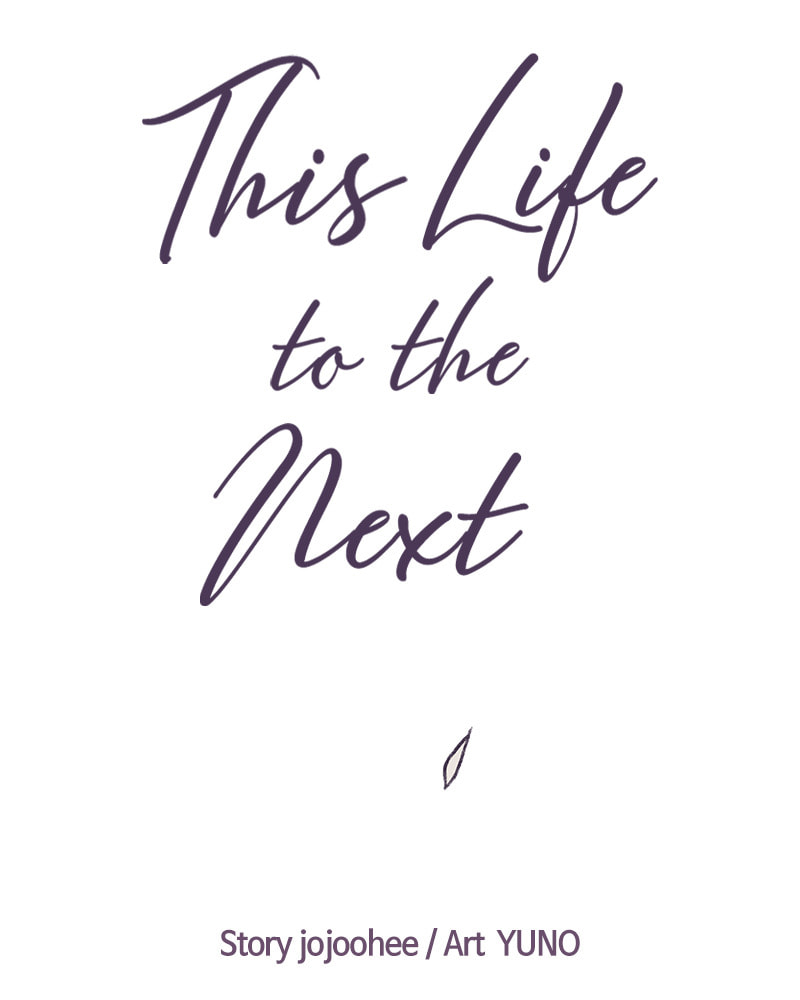 Read This Life to the Next chapter 8 image 20 on Lezhin