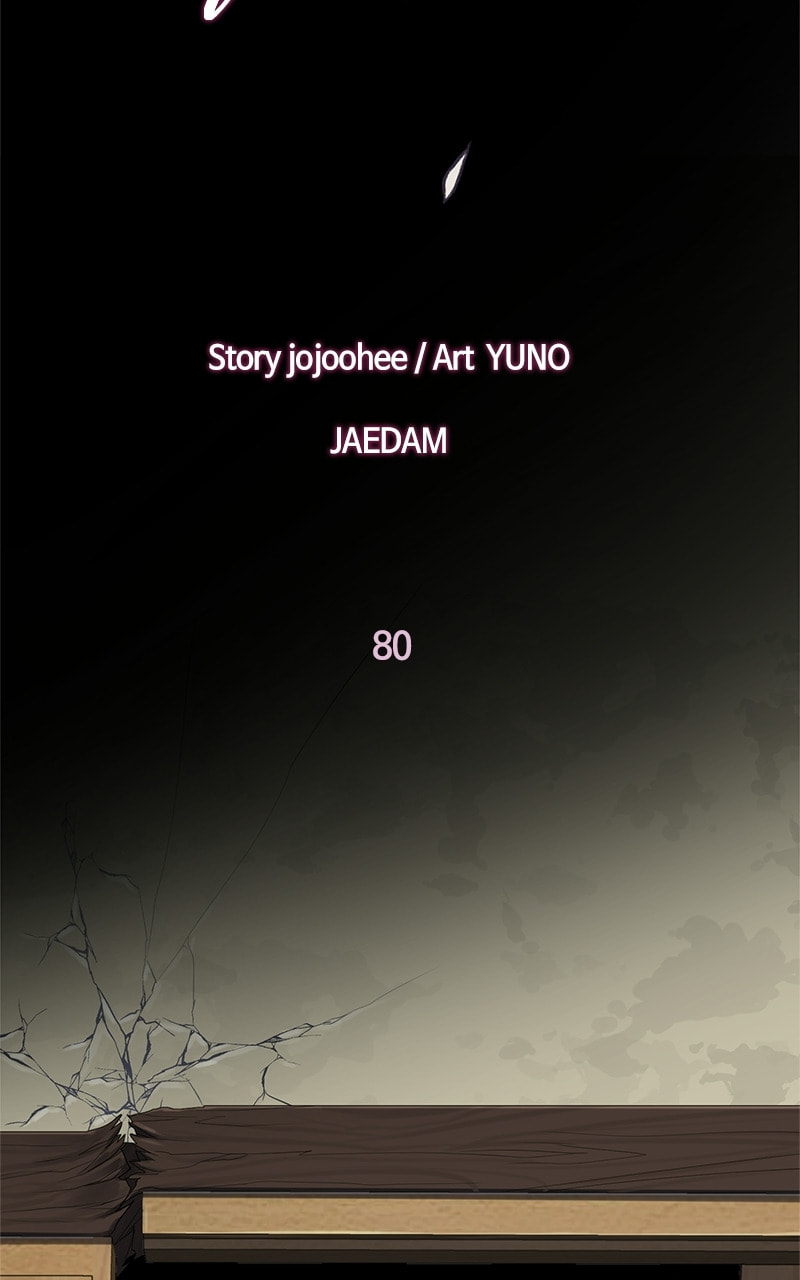 Read This Life to the Next chapter 80 image 26 on Lezhin