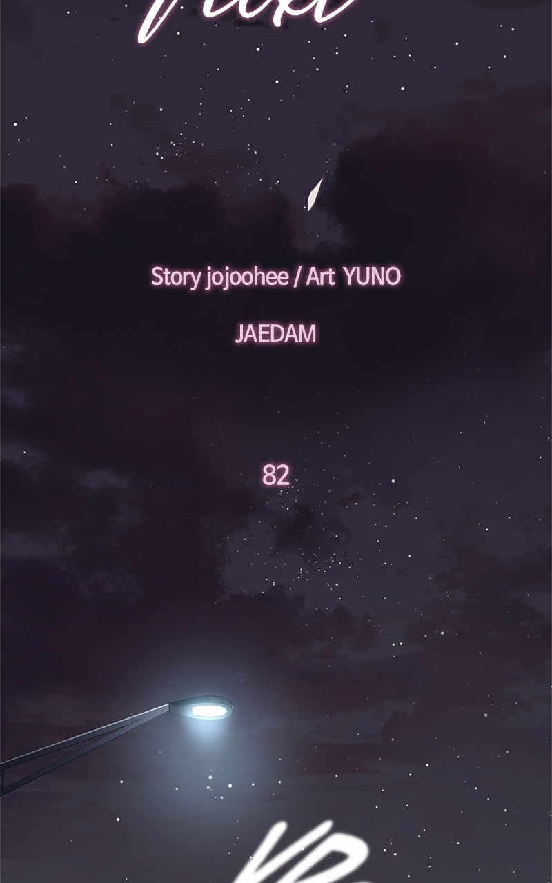 Read This Life to the Next chapter 82 image 21 on Lezhin