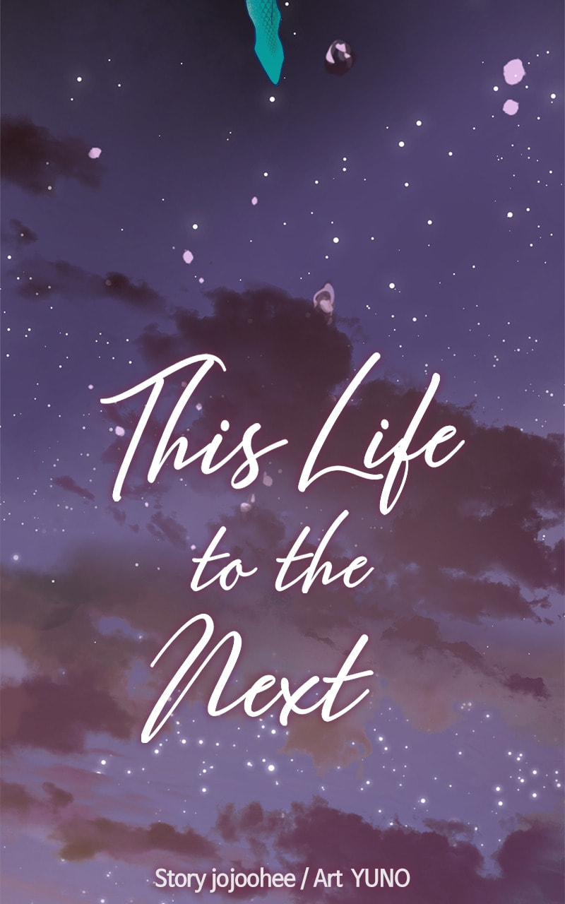 Read This Life to the Next chapter 84 image 50 on Lezhin