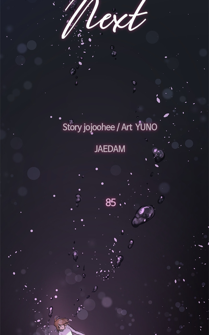 Read This Life to the Next chapter 85 image 50 on Lezhin
