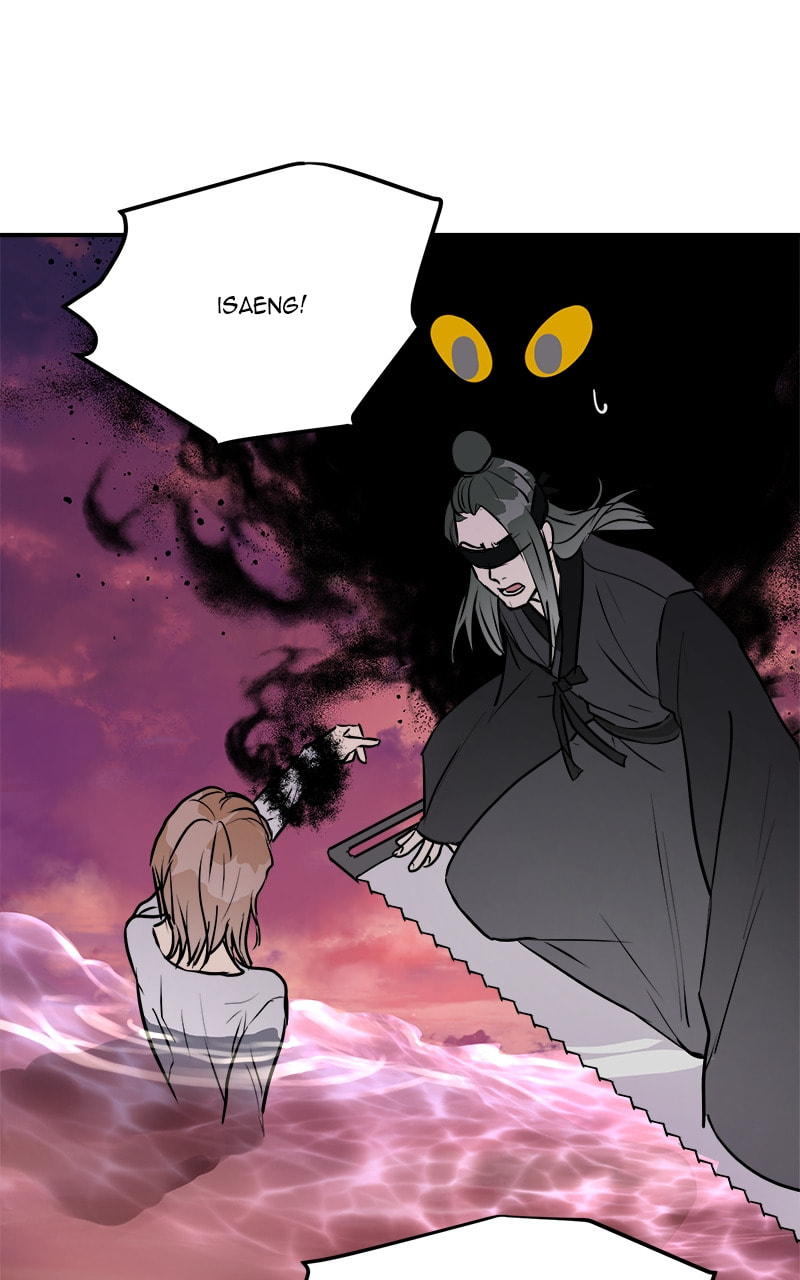 Read This Life to the Next chapter 85 image 58 on Lezhin
