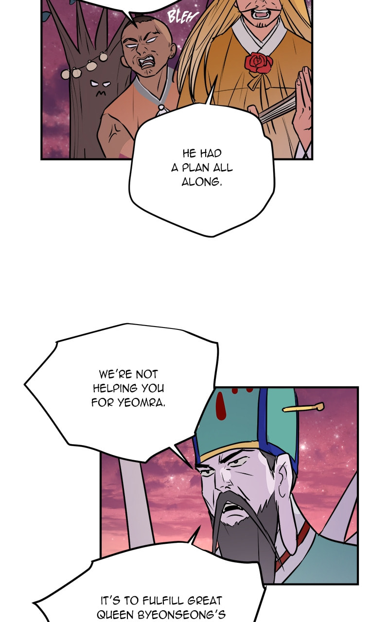 Read This Life to the Next chapter 85 image 60 on Lezhin