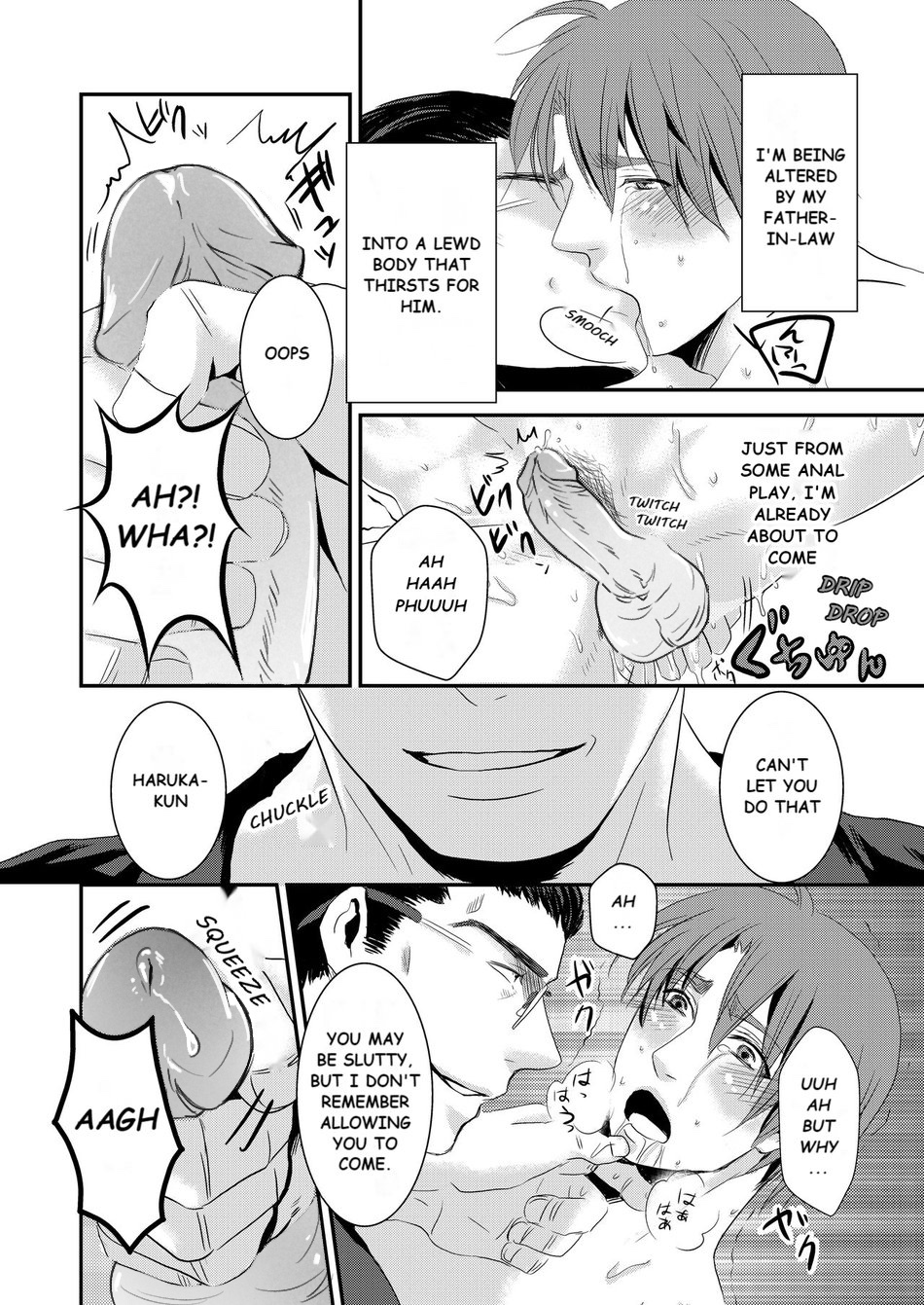 This Love is Like a Disease 2 (Uncensored) Chapter 1 page 12 - 