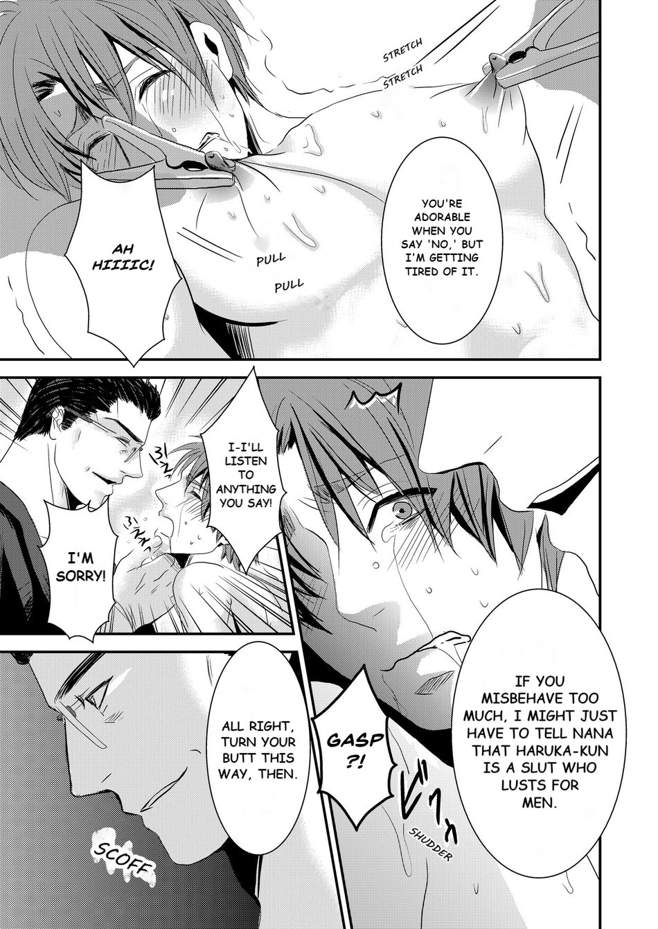 This Love is Like a Disease 2 (Uncensored) Chapter 1 page 15 - 