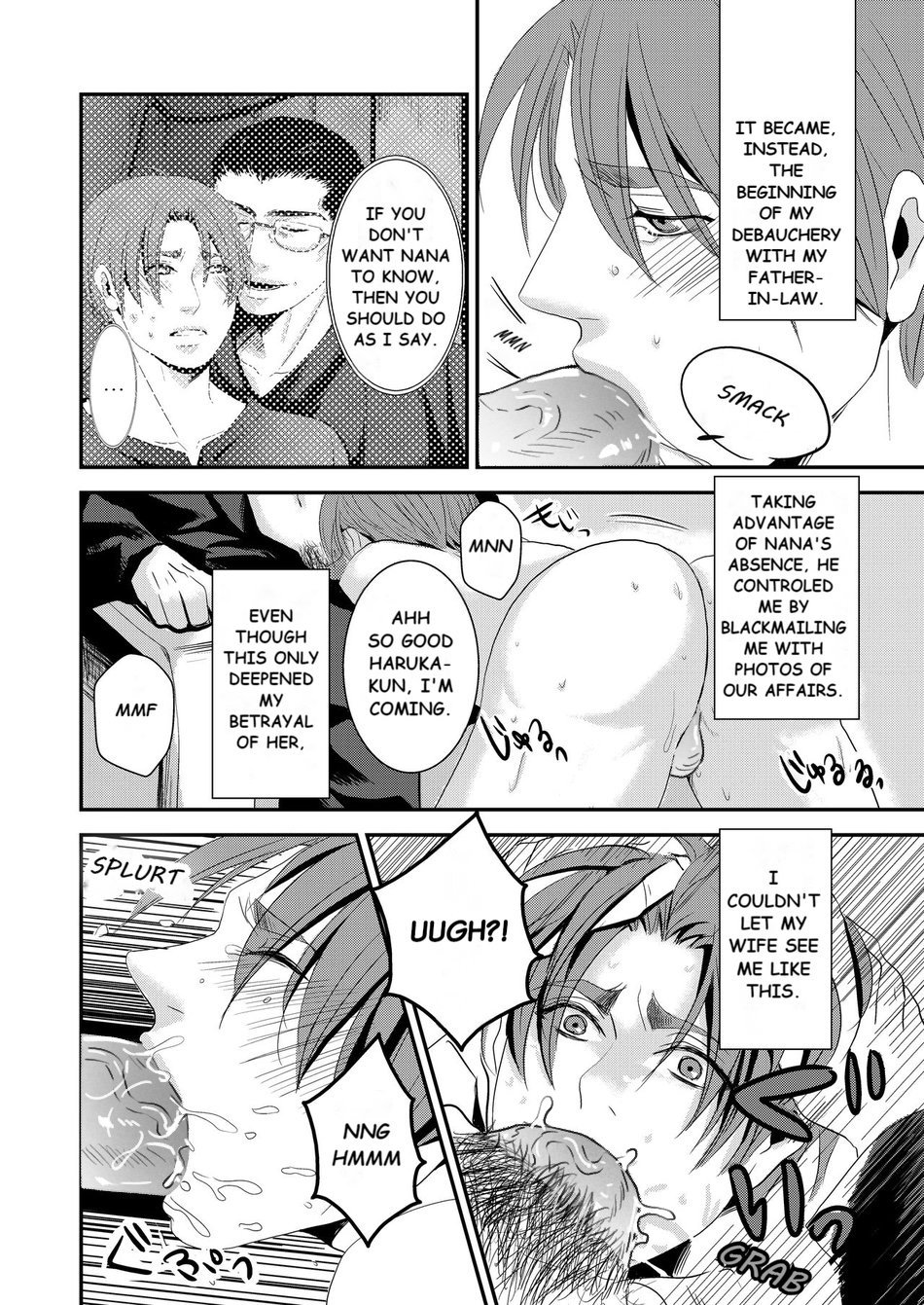 This Love is Like a Disease 2 (Uncensored) Chapter 1 page 6 - 