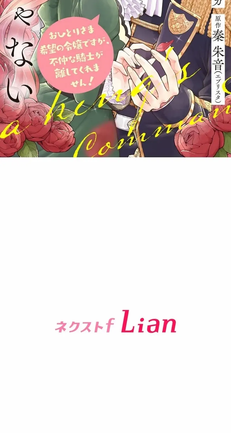 Read This Love Is Not a King