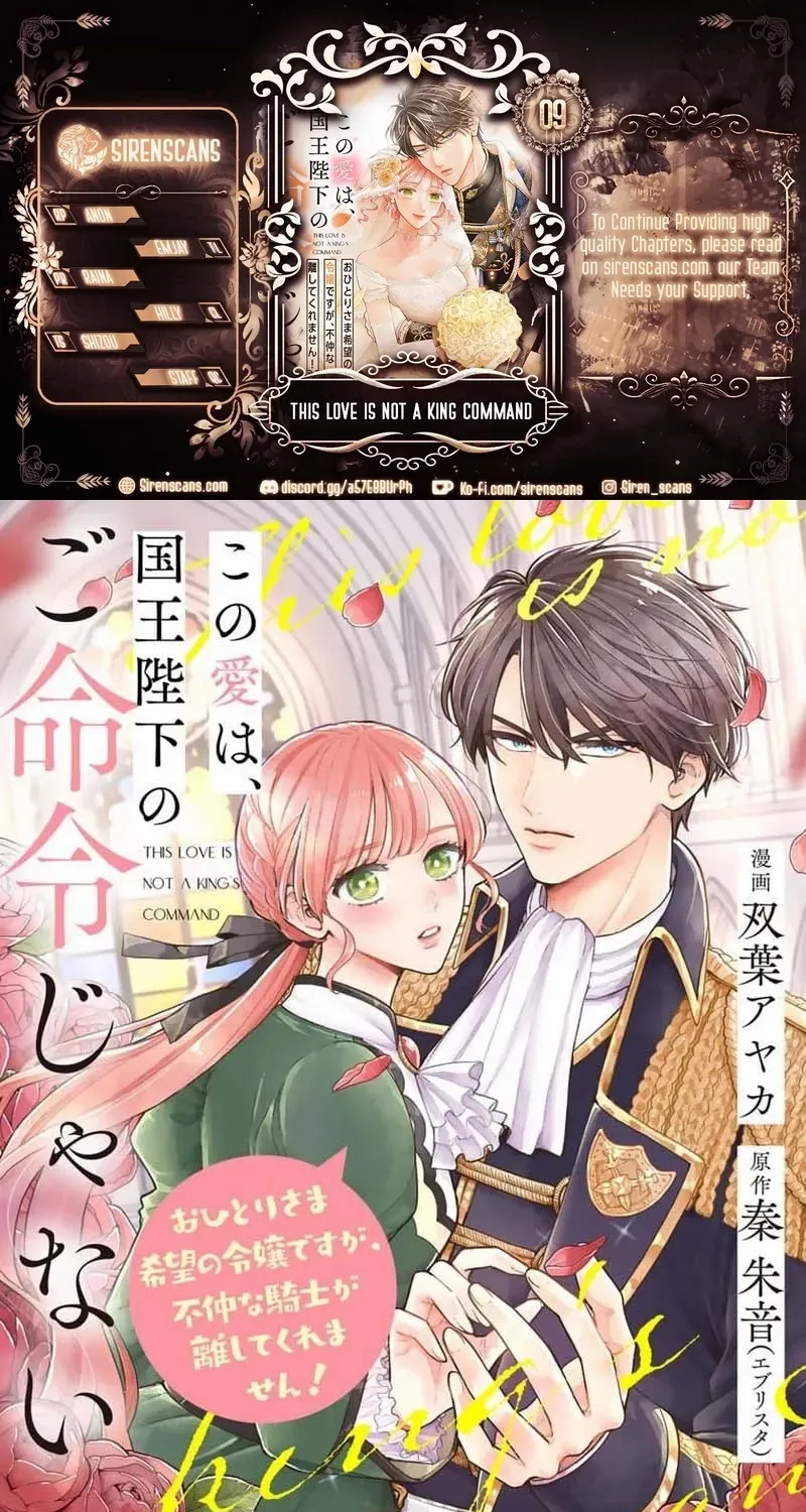 Read This Love Is Not a King