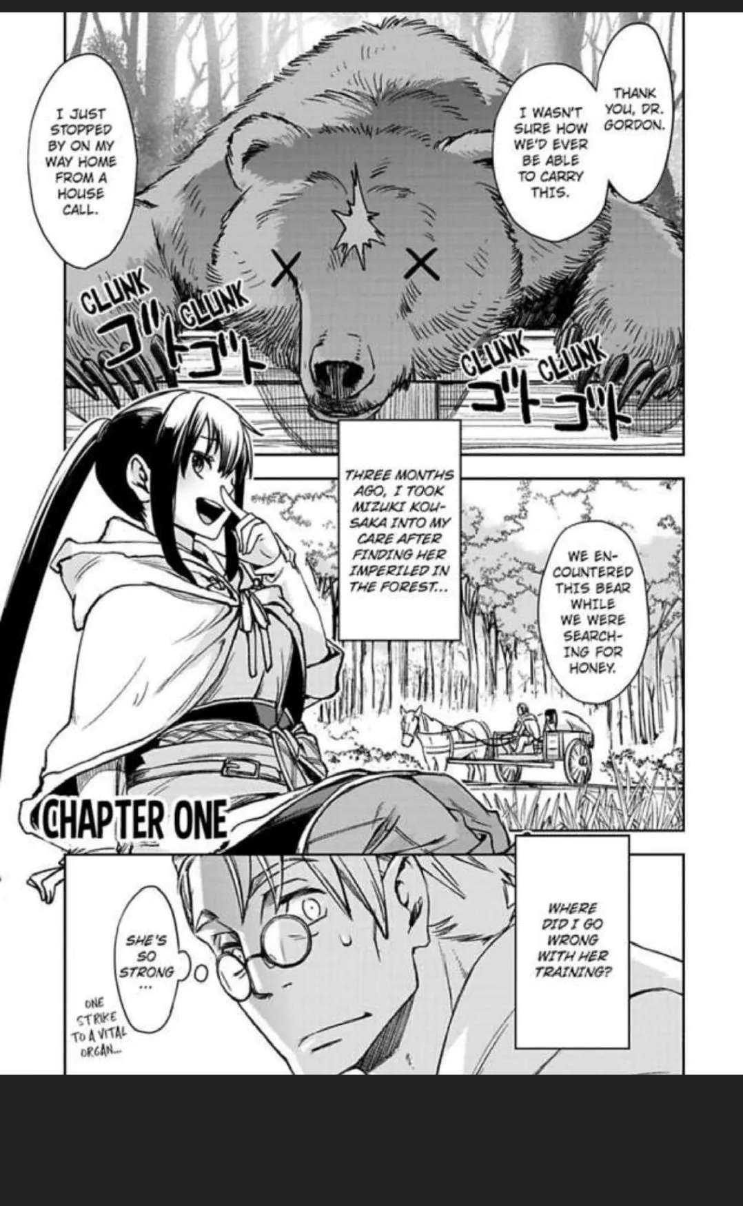 Read This Mage Desires Mediocrity! chapter 1 image 2 on Lezhin