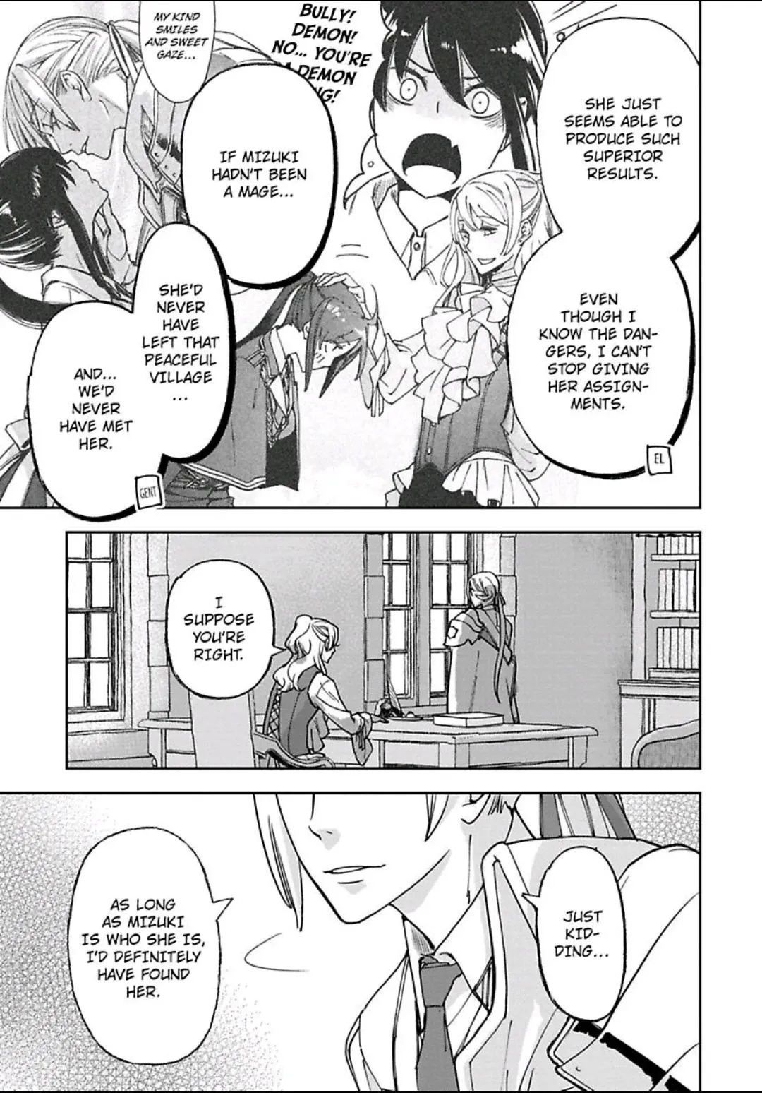 Read This Mage Desires Mediocrity! chapter 15 image 13 on Lezhin