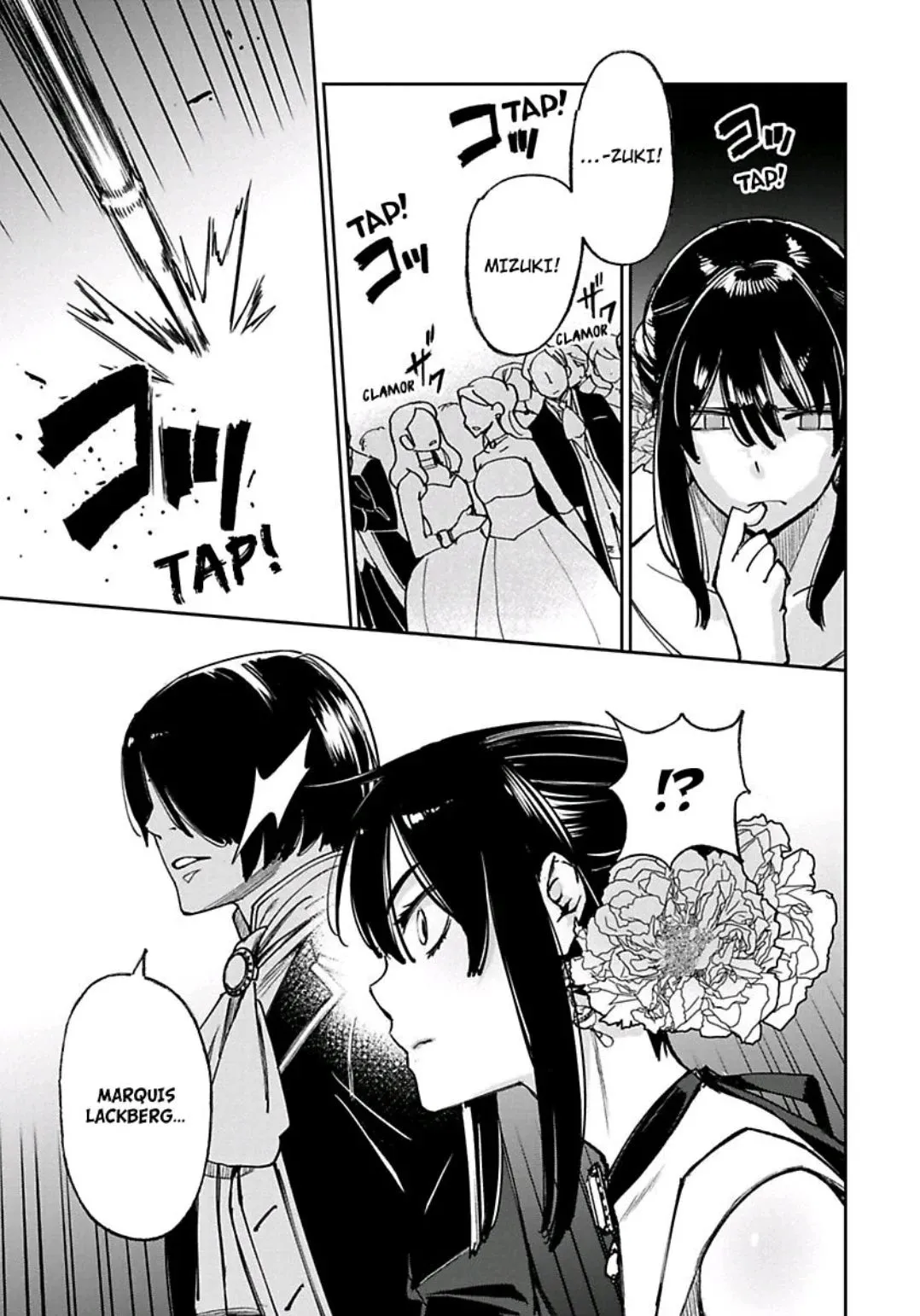 Read This Mage Desires Mediocrity! chapter 17 image 23 on Lezhin