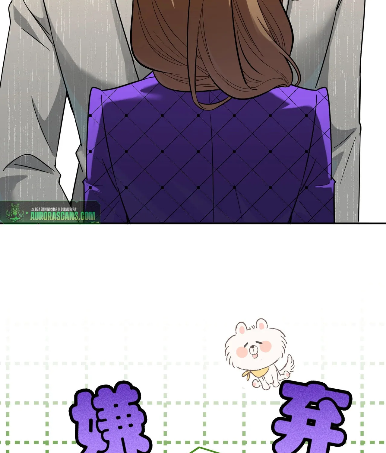 Read This Man Is a Real Dog chapter 1 image 130 on Lezhin