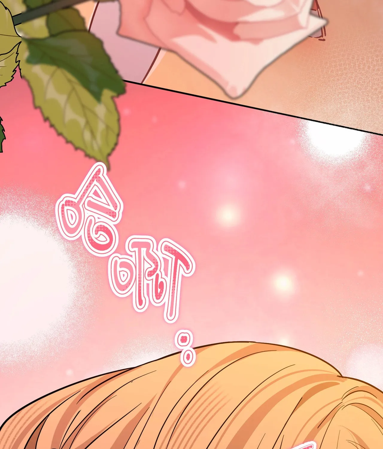 Read This Man Is a Real Dog chapter 1 image 57 on Lezhin