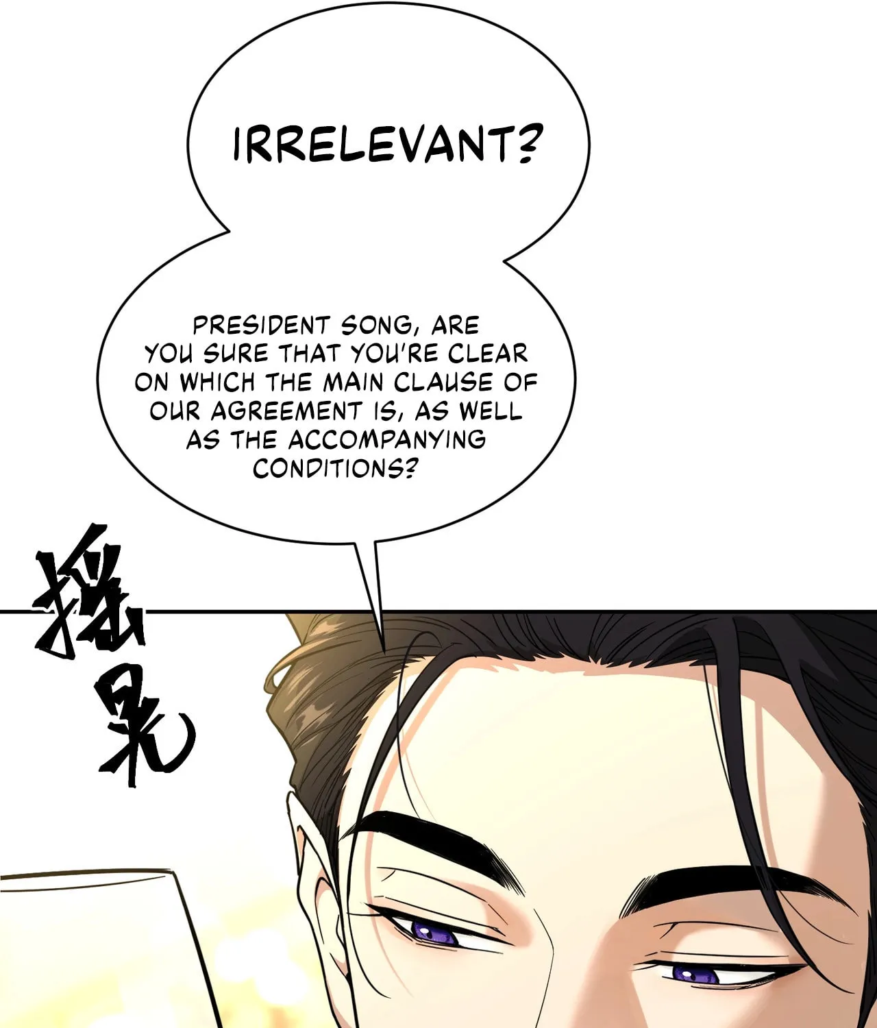 Read This Man Is a Real Dog chapter 1 image 96 on Lezhin