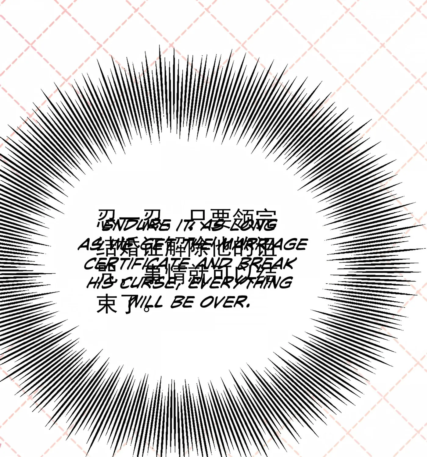 Read This Man Is a Real Dog chapter 4 image 83 on Lezhin