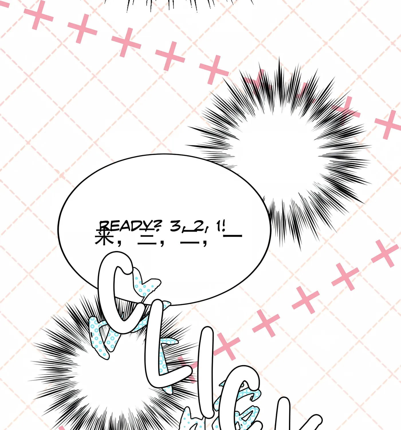 Read This Man Is a Real Dog chapter 4 image 84 on Lezhin