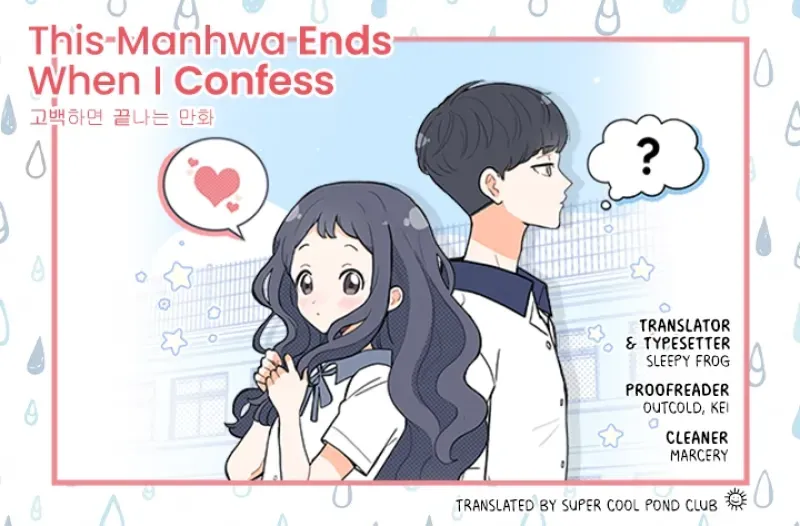 Read This Manhwa Ends When I Confess chapter 2 image 46 on Lezhin