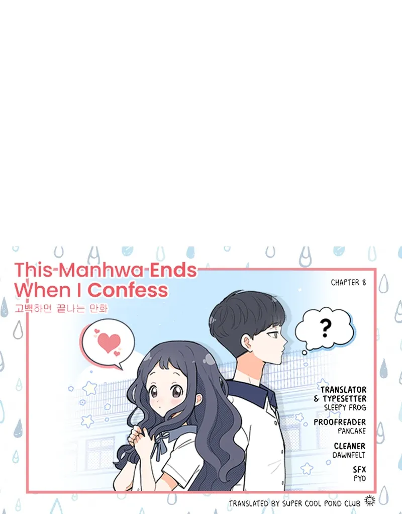Read This Manhwa Ends When I Confess chapter 8 image 53 on Lezhin