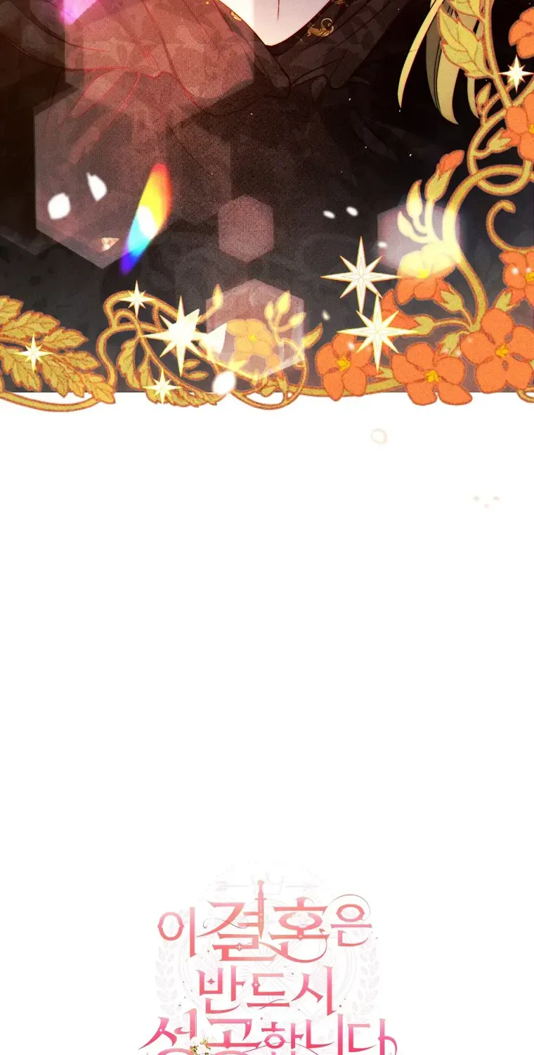 Read This Marriage Will Surely Succeed chapter 3.1 image 93 on Lezhin