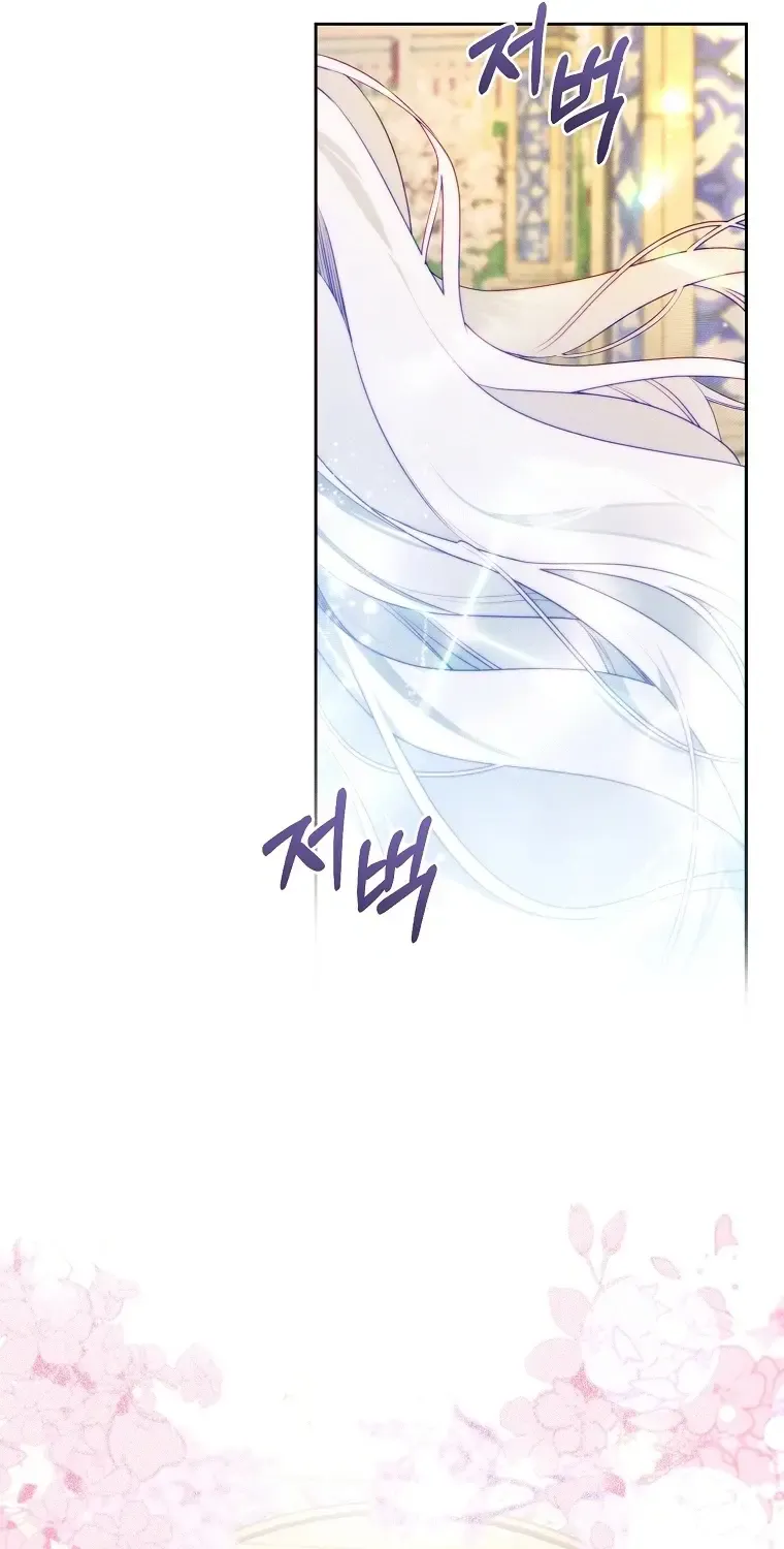 Read This Marriage Will Surely Succeed chapter 4.1 image 64 on Lezhin