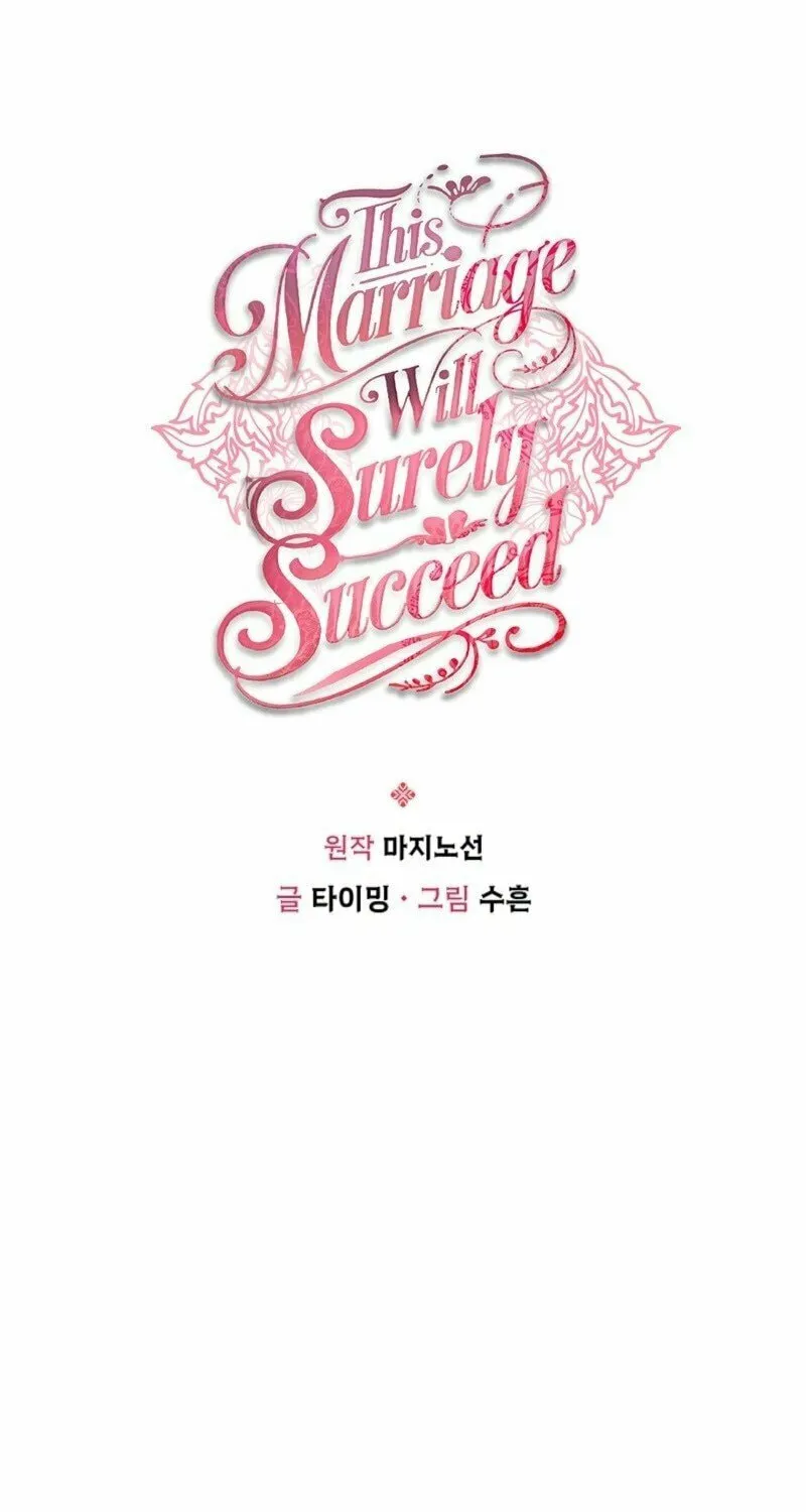 Read This Marriage Will Surely Succeed chapter 41 image 9 on Lezhin