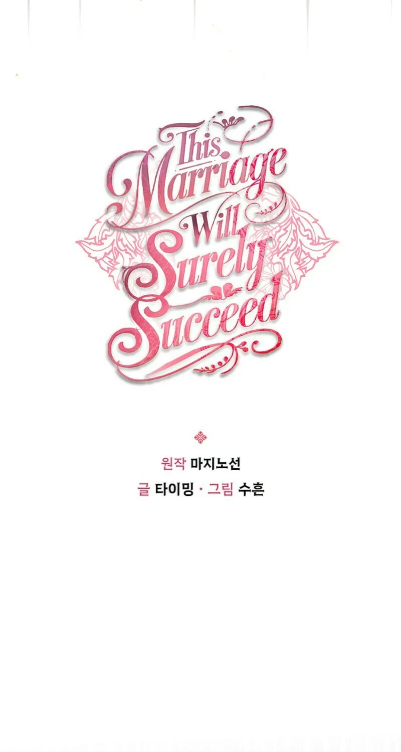 Read This Marriage Will Surely Succeed chapter 42 image 40 on Lezhin