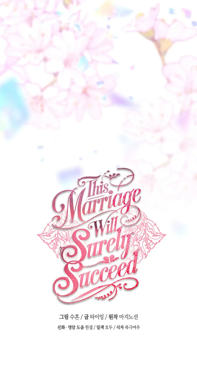 Read This Marriage Will Surely Succeed chapter 43 image 112 on Lezhin