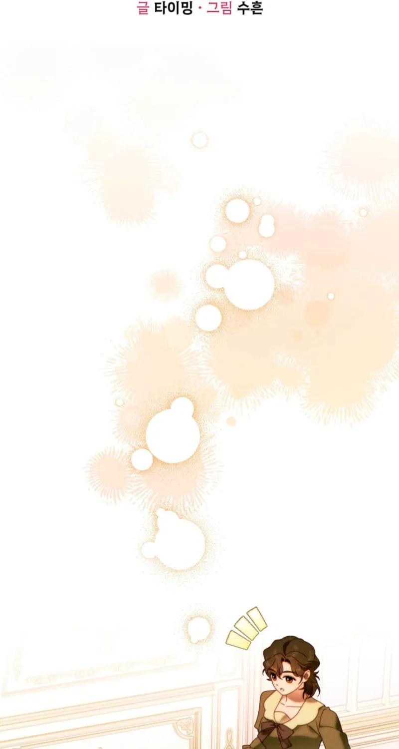 Read This Marriage Will Surely Succeed chapter 43 image 22 on Lezhin