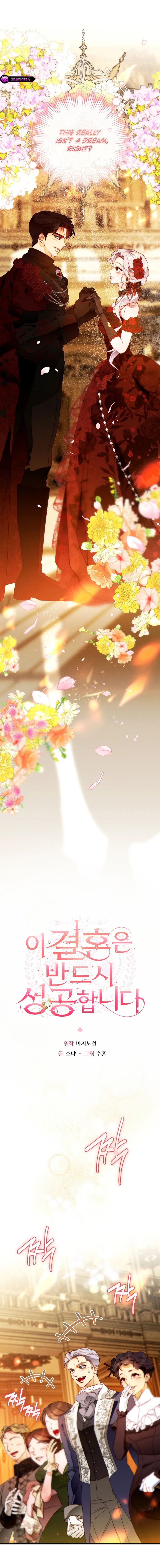 Read This Marriage Will Surely Succeed chapter 46 image 3 on Lezhin