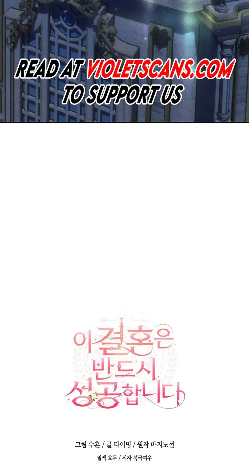 Read This Marriage Will Surely Succeed chapter 5.1 image 96 on Lezhin