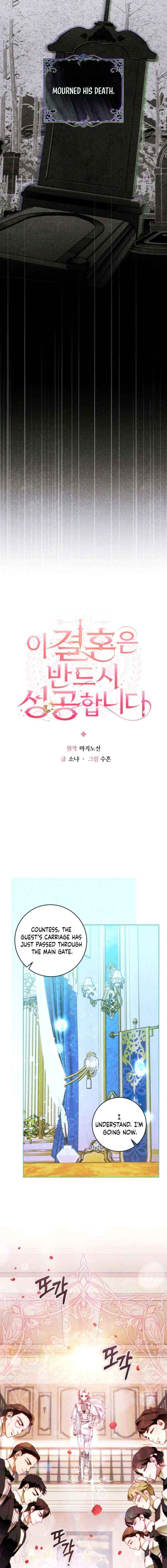Read This Marriage Will Surely Succeed chapter 54 image 1 on Lezhin