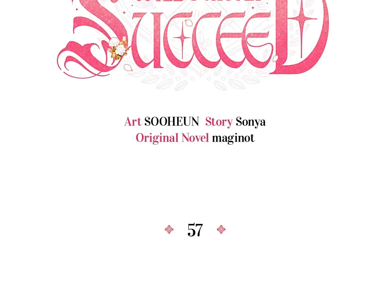 Read This Marriage Will Surely Succeed chapter 57.1 image 47 on Lezhin