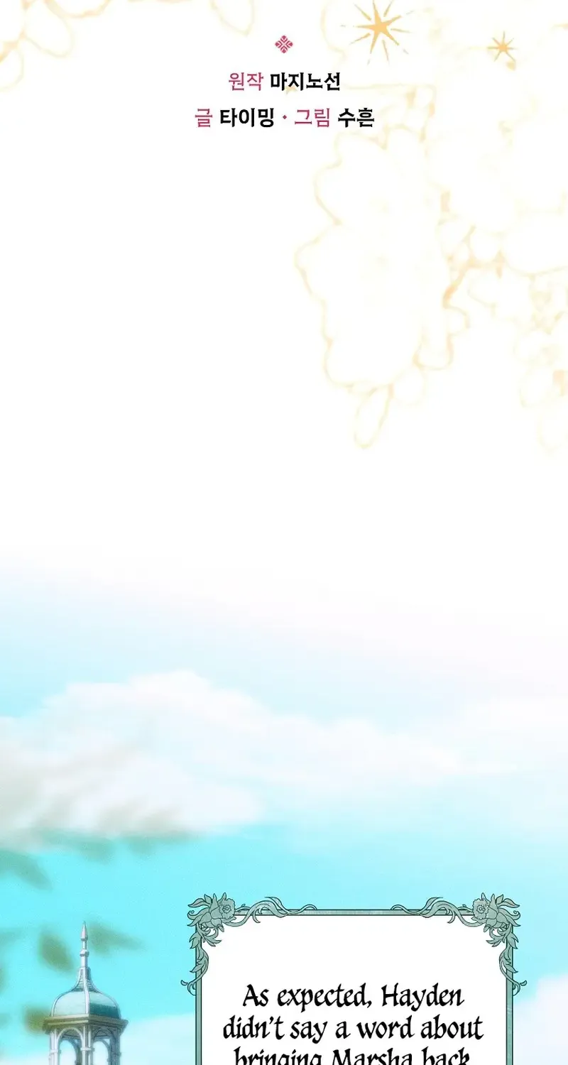 Read This Marriage Will Surely Succeed chapter 6.1 image 57 on Lezhin
